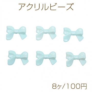 アクリルビーズ ブルー リボン オーロラカラー 光沢感 カラーランダム 約20×31mm（8ヶ）