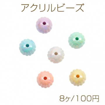 アクリルビーズ かぼちゃビーズ オーロラカラー 光沢感 カラーランダム 約14mm（8ヶ）