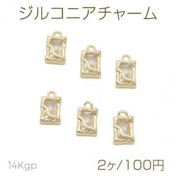 ジルコニアチャーム 変形スクエア ゴールドフレーム 一粒 キラキラ メタルチャーム 約5×8mm（2ヶ）
