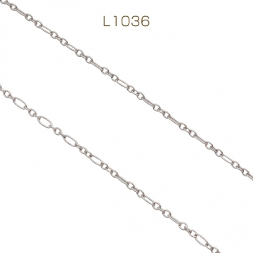 ステンレスチェーン デザインチェーン ロジウムカラーメッキ 基礎金具 メタルチェーン 約1.3×1.4×3mm（10cm）