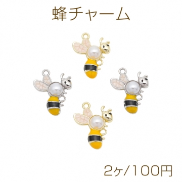蜂チャーム ミツバチ パープル付き 可愛い 昆虫モチーフ メタルチャーム 約16×21mm（2ヶ）