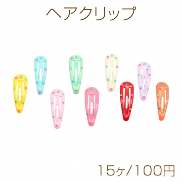ヘアクリップ パッチンピン 水玉模様 キッズ 子ども用 ヘアアクセサリー カラーランダム 約11×31mm（15ヶ）