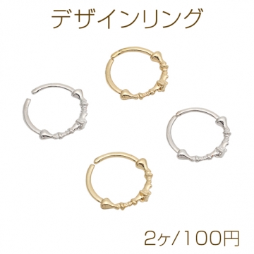 デザインリング ボーン風 ゴールド＆ロジウム 各1色ずつ1セット 外径約21mm 内径約16mm（計2ヶ）