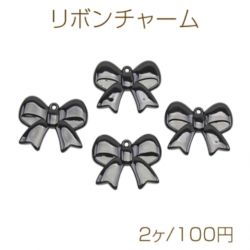 リボンチャーム ぺたんこリボン 大きめ ブラック アクリルチャーム 約45×55mm（2ヶ）
