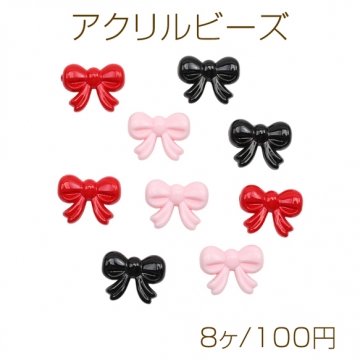 アクリルビーズ リボンモチーフ ブラック レッド ピンク 横穴 アクリルパーツ 約15×20mm（8ヶ）