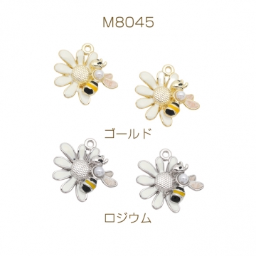 蜂チャーム お花とミツバチ ABSパール付き エポチャーム メタルチャーム 約19×20mm（2ヶ）