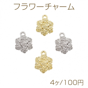 フラワーチャーム 花 シンプル 合金製 メタルチャーム 約13×18mm（4ヶ）
