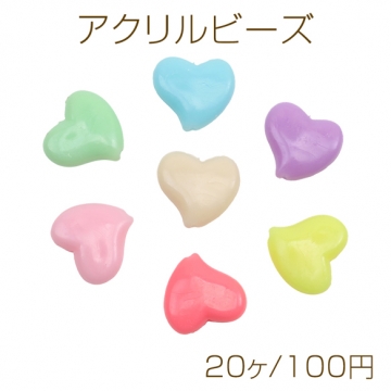 アクリルビーズ ハートモチーフ 吹き出し風 縦穴 キャンディカラー カラーランダム 約16×16mm（20ヶ）