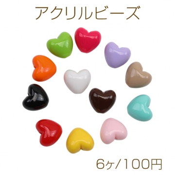 アクリルビーズ ハート 縦穴 カラフルミックス カラーランダム 約18×21mm（6ヶ）