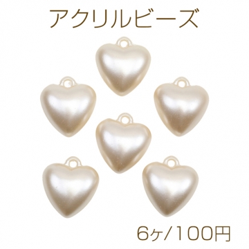 アクリルチャーム ぷっくりハート カン付き パール風 ハートチャーム 約19×21mm（6ヶ）