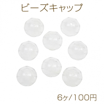 ビーズキャップ クラゲ風 クリア 透明 アクリルビーズ 約12×22mm（6ヶ）