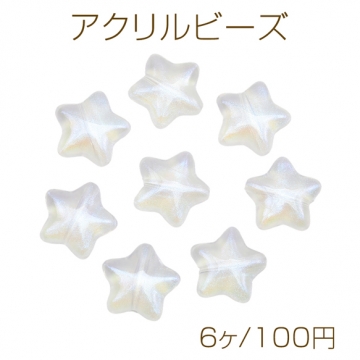 アクリルビーズ ぷっくりスター 星形 平丸 クリア 透明 コインビーズ 約19mm（6ヶ）