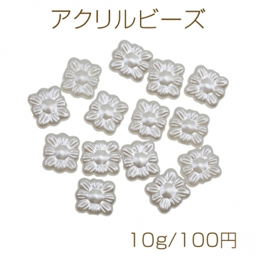 アクリルビーズ フラワーモチーフ バロック調 パール風ホワイト アクリルパーツ 約9×11mm（10g）