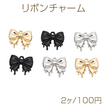 リボンチャーム リボンモチーフ ロリータ/ゴシック風 メタルチャーム 約14×16mm（2ヶ）
