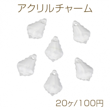 アクリルチャーム 変形しずく型 透明 穴あり クリアチャーム 約16×23mm（20ヶ）