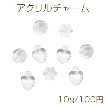 アクリルチャーム かぼちゃ/ハート 透明 クリアビーズ クリアチャーム 全2種（約10g）
