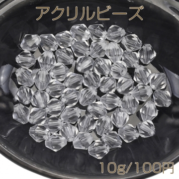 アクリルビーズ ダイヤカットビーズ 多面カット クリア アクリルパーツ 約6×7mm（約10g）
