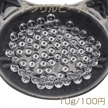アクリルビーズ ドーナツビーズ リングビーズ クリア 透明 アクリルパーツ 約6mm（約10g）