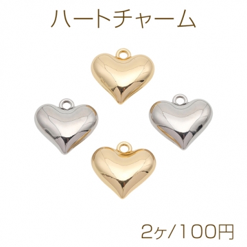 ハートチャーム ぷっくり ハート カン付き 立体 メタルチャーム 約14×14mm（2ヶ）