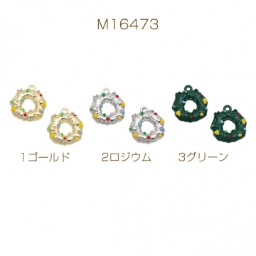 クリスマスチャーム リース 半面 メタルチャーム 約14×16mm（2ヶ）