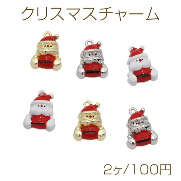 クリスマスチャーム サンタクロース 半面 メタルチャーム 約14×19mm（2ヶ）