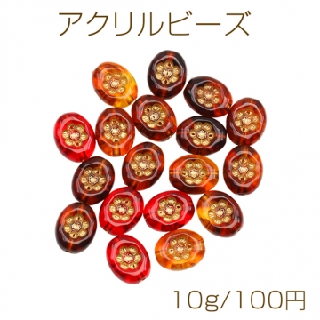 アクリルビーズ オーバル フラワーモチーフ お花 アンティーク調 マーブルカラー×ゴールド 約11×14mm（約10g）