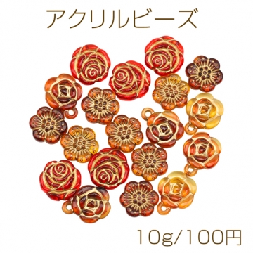 アクリルビーズ フラワーチャーム フラワーモチーフ お花 アンティーク調 マーブルカラー×ゴールド 種類ランダム（約10g）