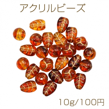 アクリルビーズ アンティーク調 琥珀風 マーブルカラー×ゴールド 種類ランダム（10g）