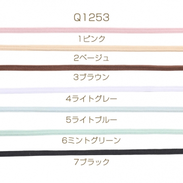 ヘアゴム材料 ゴム紐 平ゴム 手作り DIY ハンドメイド 衣料 装飾用副資材 約3mm（約5m）