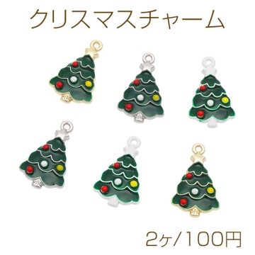 クリスマスチャーム クリスマスツリー エポチャーム 半面 メタルチャーム 約14×22mm（2ヶ）