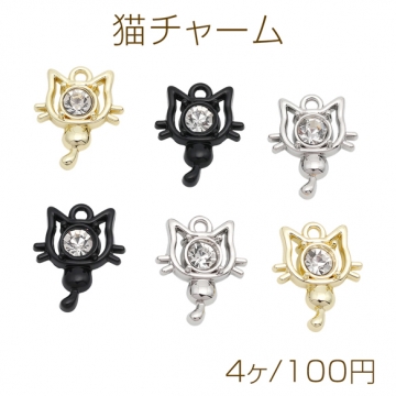 猫チャーム ネコモチーフ ねこ ストーン付き 透かしチャーム メタルチャーム 約14×18mm（4ヶ）