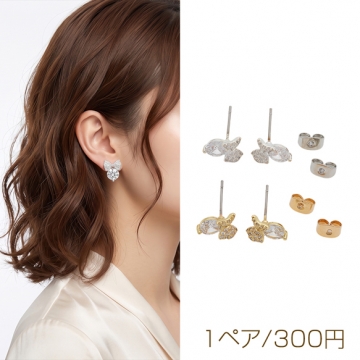 デザインピアス リボンモチーフ ジルコニア付き ラインストーン スタッドピアス メタルピアス 約8×10mm（1ペア）