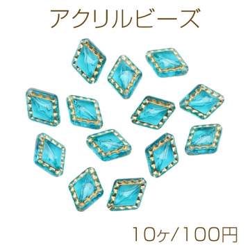アクリルビーズ ひし形 金彩 ターコイズブルー バロック風 アンティーク調 約14×18mm（10ヶ）