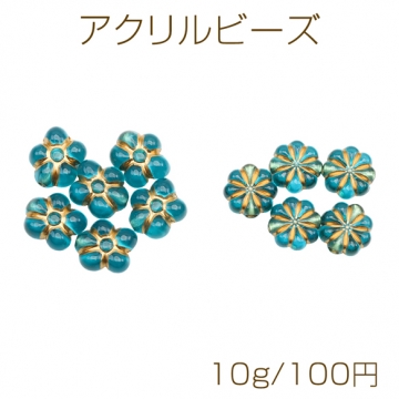 アクリルビーズ フラワーモチーフ 金彩 ターコイズブルー 花ビーズ バロック風 アンティーク調 種類ランダム（10g）