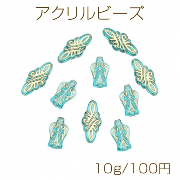 アクリルビーズ ミックス 金彩 ターコイズブルー バロック風 アンティーク調 天使モチーフ入り 種類ランダム（10g）