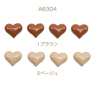 樹脂貼付けパーツ ハートモチーフ 平底 デコパーツ 貼り付けパーツ 約16×19mm（8ヶ）