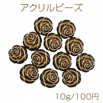 アクリルビーズ バラ フラワーモチーフ 金彩 ブラック バロック風 アンティーク調 約14mm（10g）