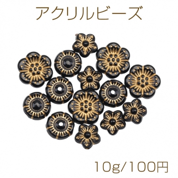 アクリルビーズ フラワーモチーフ ミックス 金彩 ブラック バロック風 アンティーク調 種類ランダム（10g）