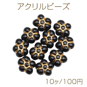 アクリルビーズ フラワーモチーフ 金彩 ブラック 花ビーズ バロック風 アンティーク調 約13×15mm（10ヶ）