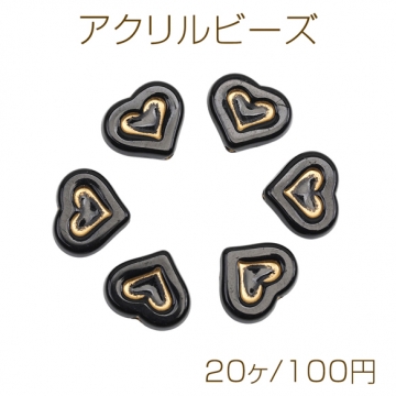 アクリルビーズ ハートモチーフ 金彩 ブラック ハートビーズ バロック風 アンティーク調 約12×15mm（20ヶ）