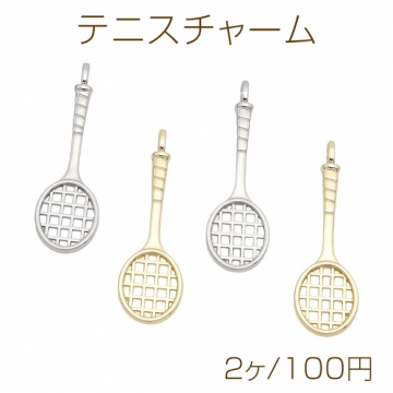 テニスチャーム ラケット ミニチュア スポーツチャーム メタルチャーム 約13×41mm（2ヶ）