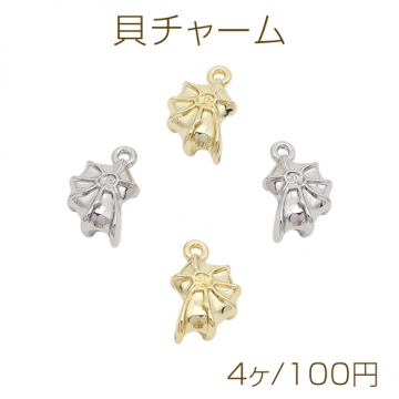 貝チャーム ミニ 貝殻モチーフ 巻き貝 マリンチャーム メタルチャーム 約10×16mm（4ヶ）