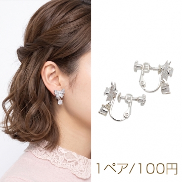 デザインイヤリング リボンモチーフ 揺れるジルコニア ネジバネ式 シルバーカラー 約13×17mm（1ペア）
