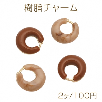 樹脂チャーム アンティーク調 C字 半ドーナツ型 ゴールド×ブラウン系 半面 メタルチャーム 約15mm（2ヶ）