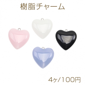 樹脂チャーム ハートモチーフ 立体 ハートチャーム 約26×27mm（4ヶ）