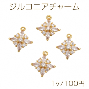 ジルコニアチャーム ひし形 ジルコニア メタルチャーム 約13×15mm（1ヶ）