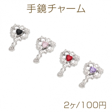 手鏡チャーム バラ 薔薇 ローズ 甘辛ミックス ゴシック系 メタルチャーム 約17×26mm（2ヶ）