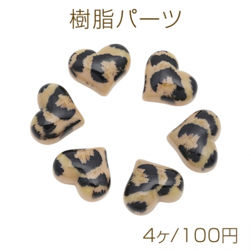 樹脂パーツ 貼り付けパーツ ハート カボション ヒョウ柄 デコパーツ 約16×20mm (4ヶ)