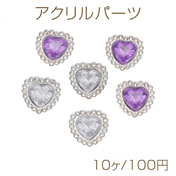 アクリルパーツ ハート型 ジュエリーパーツ アクセサリーパーツ 約16×16mm（10ヶ）