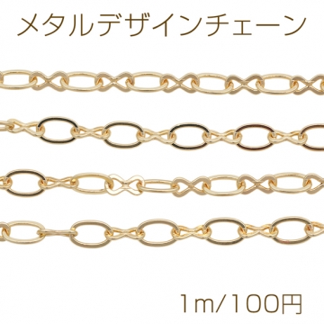 メタルデザインチェーン ブレスレット ネックレス アクセサリーパーツ 鉄製 約4×7mm /約3×6mm (1m)